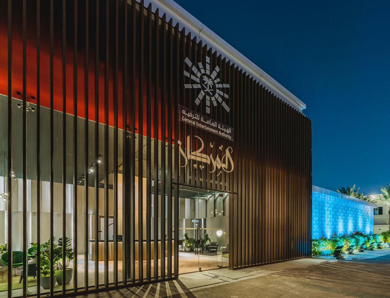 اعلان انطلاق المركاز في الموسم الثاني له