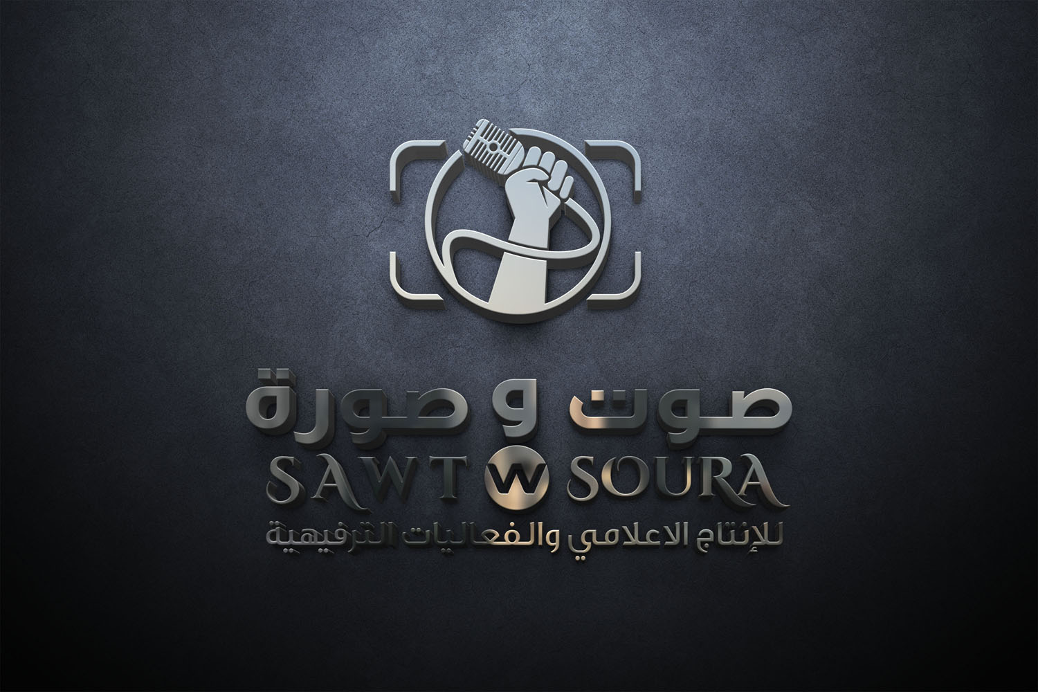 شركة لإدارة المواهب الفنية في السعودية