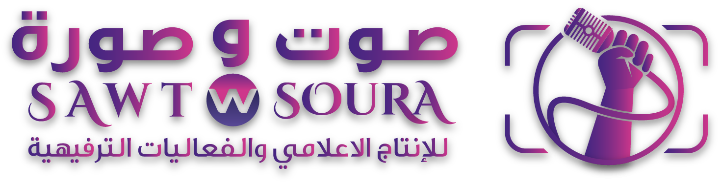 مؤسسة صوت وصورة 