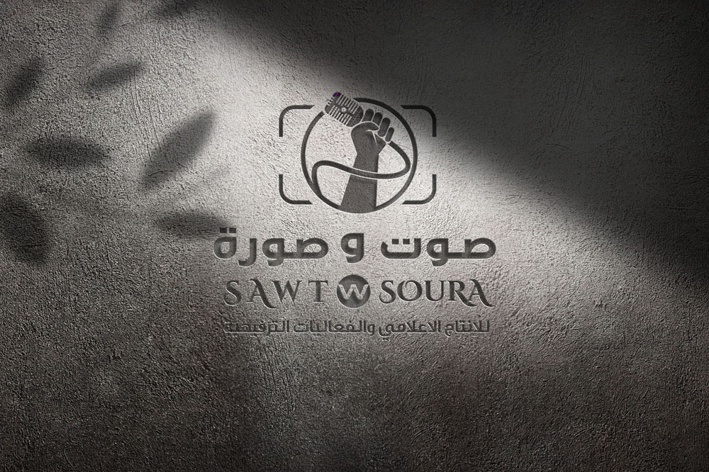 أفضل عازفين في الدمام