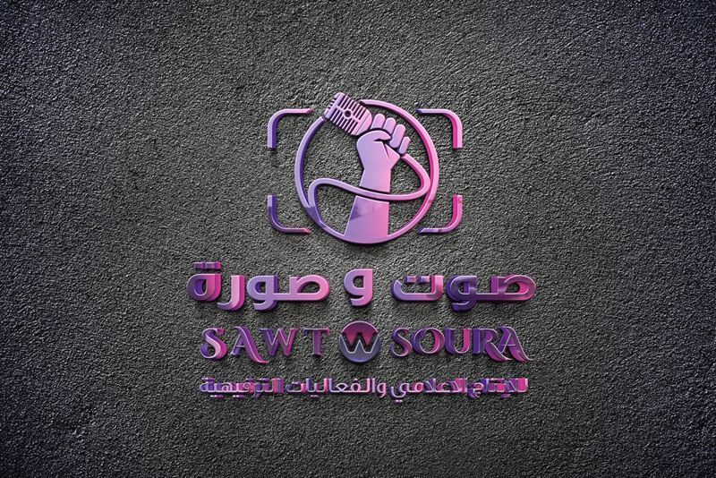 مؤسسة لتنظيم الحفلات الفنية في الرياض